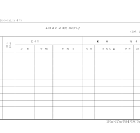 관리대장 (서면분석문제점) 관리대장 (서면분석문제점)